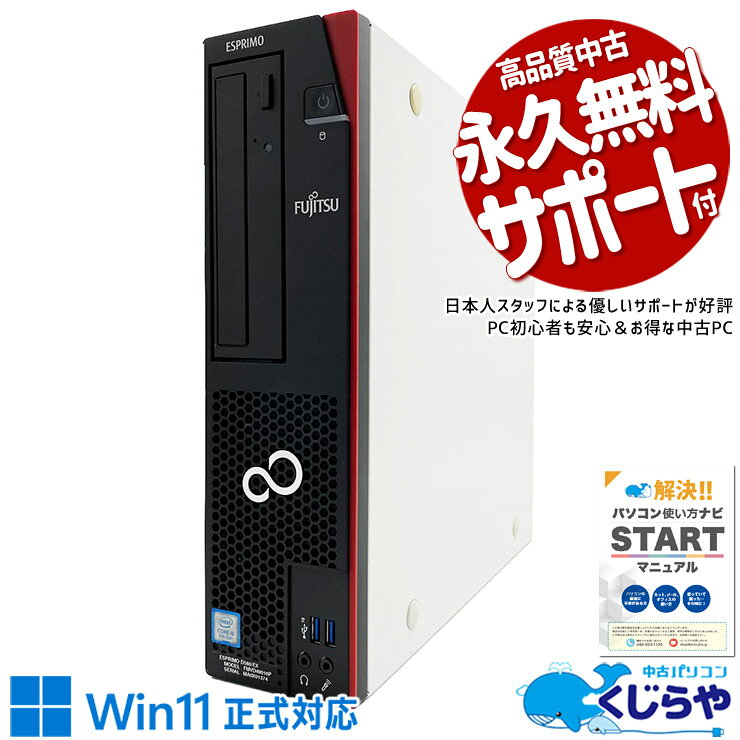 製品画像：5位