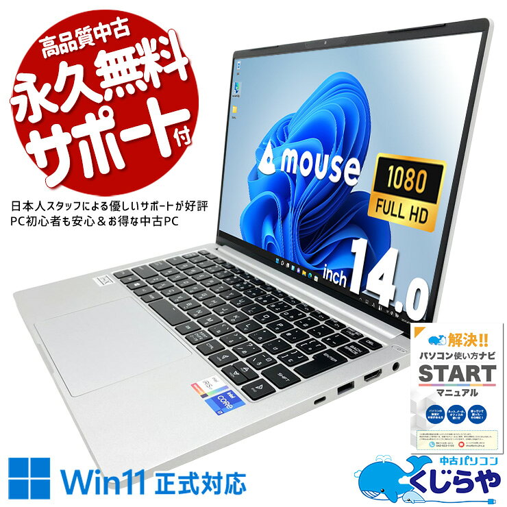 楽天市場】daiv 中古（ノートPC｜パソコン）：パソコン・周辺機器の通販
