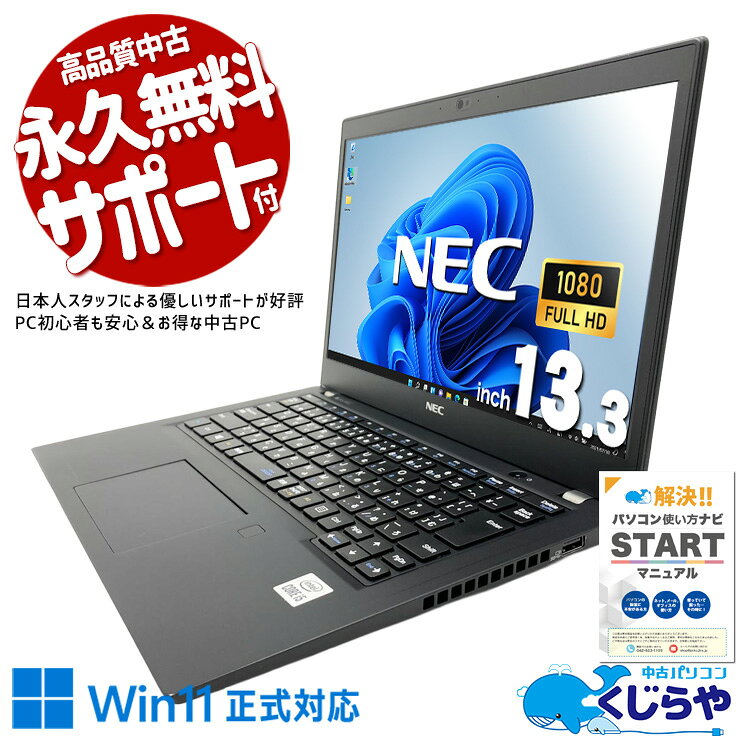 楽天市場】nec lavie pc-gn（ブランドNEC）の通販