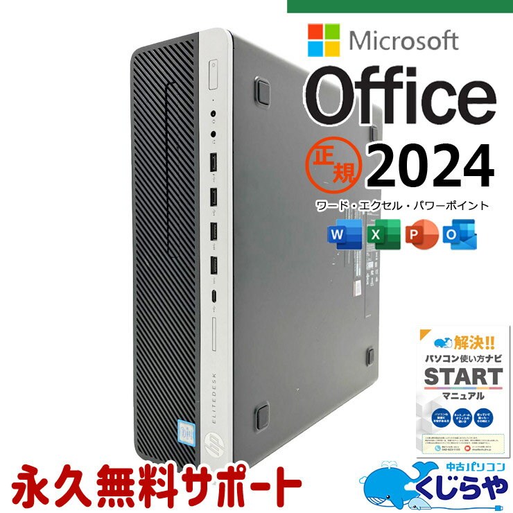 This is a used desktop computer with the latest Microsoft Office 2024 included. It features an 8th generation Core i5 processor, 512GB NVMe hard drive, DVD drive, and comprehensive support. It's a desktop computer with Windows 11 Pro and 16GB of RAM. (Unit only)