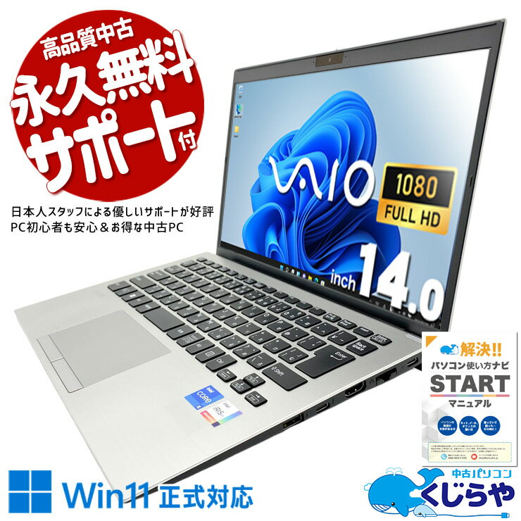 楽天市場】vaio タッチパネル パソコンの通販