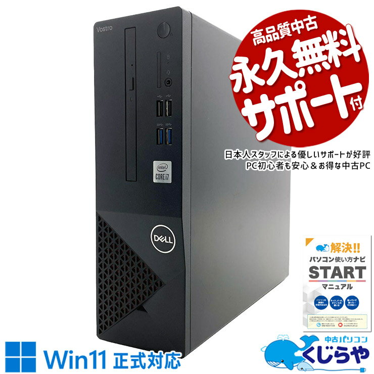 楽天市場】dell vostro3681の通販