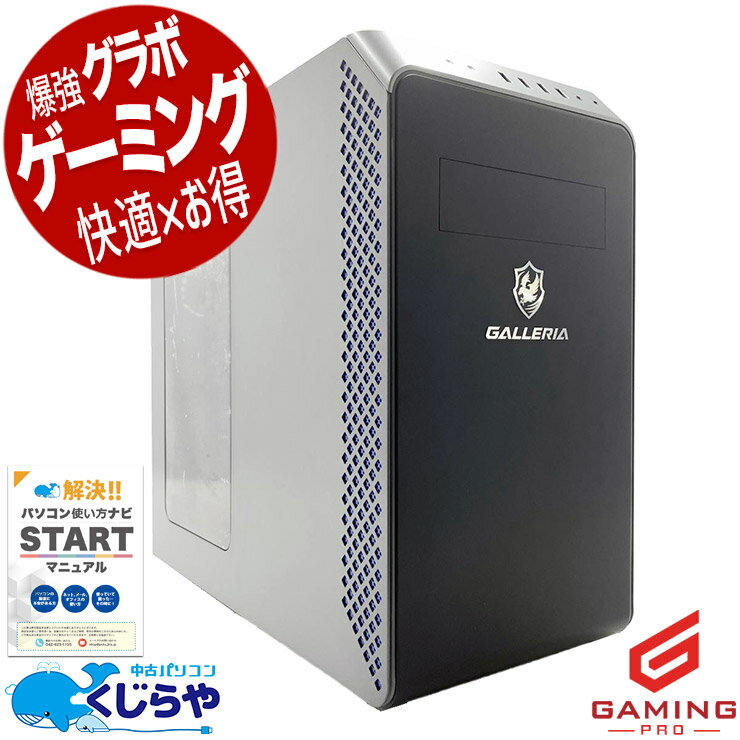 楽天市場】ゲーミング（CPU製品名AMD Ryzen 5）（デスクトップPC