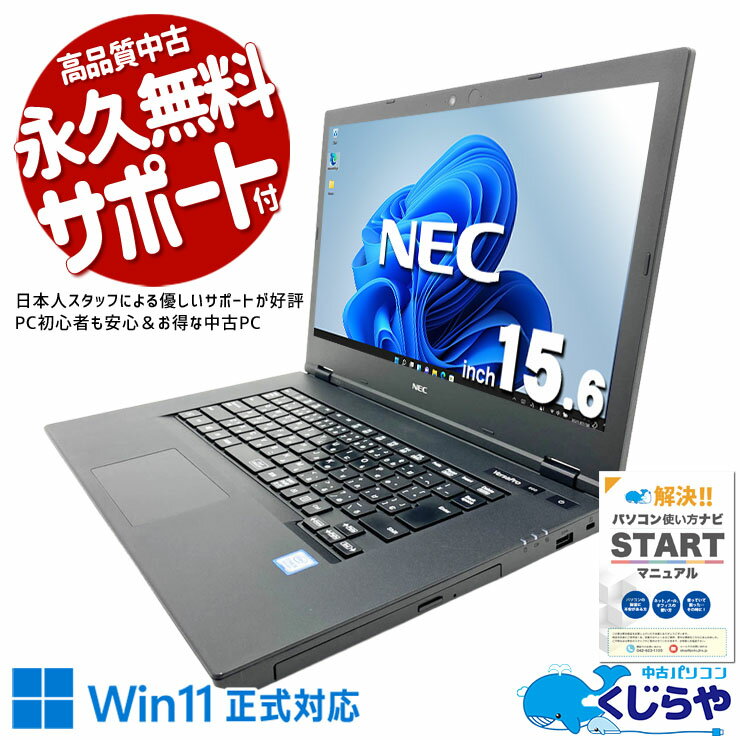 製品画像：14位