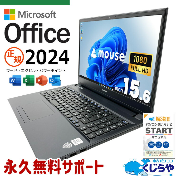 楽天市場】マイクロソフト（CPU製品名Intel Core i7）の通販