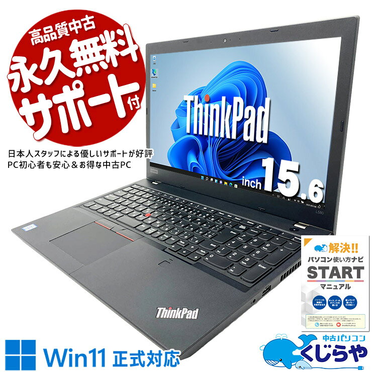 楽天市場】Lenovo（容量（HDD/SSD）257 ～ 500GB）（ノートPC