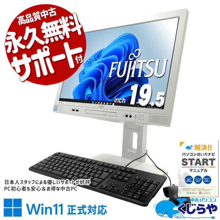 楽天市場】esprimo k557の通販
