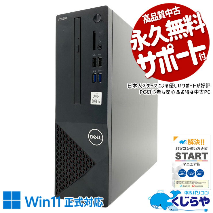 製品画像：6位