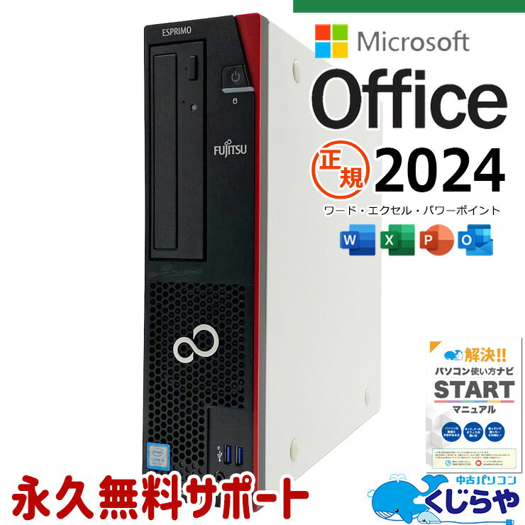 製品画像：4位