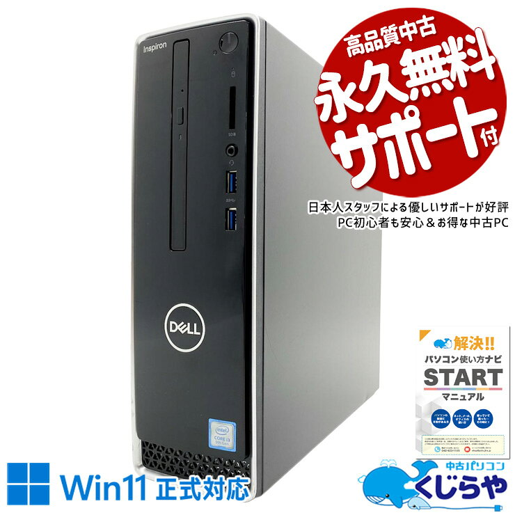 楽天市場】dell inspiron 3471の通販