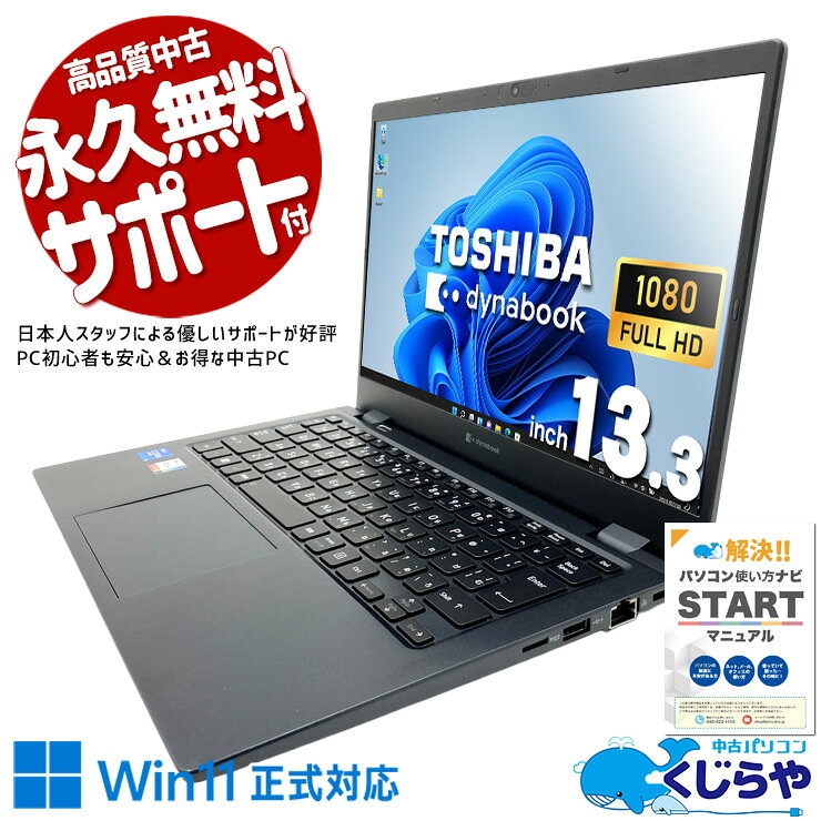 製品画像：12位