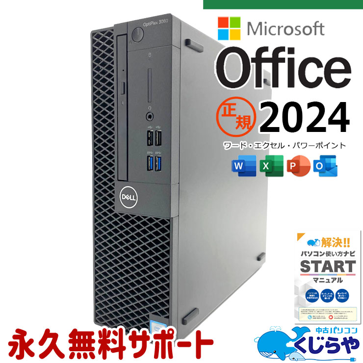 製品画像：4位
