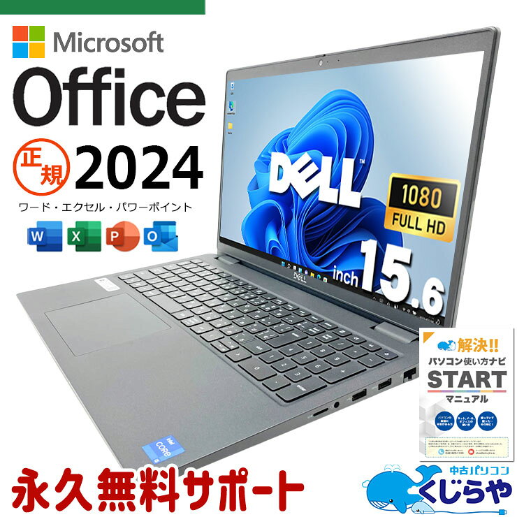 製品画像：2位