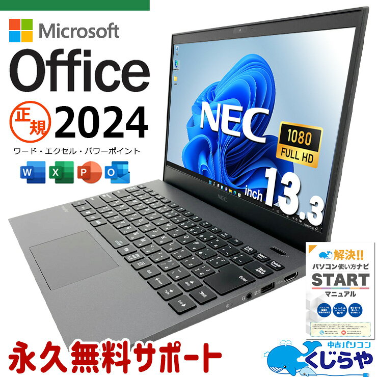 楽天市場】pc-vk18（パソコン｜パソコン・周辺機器）の通販