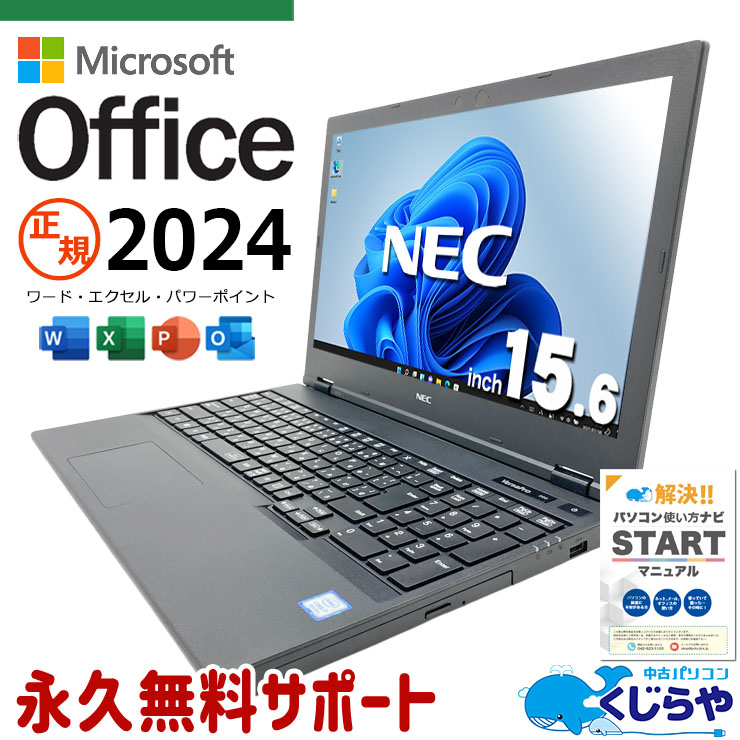 楽天市場】シークレットノートパソコンの通販
