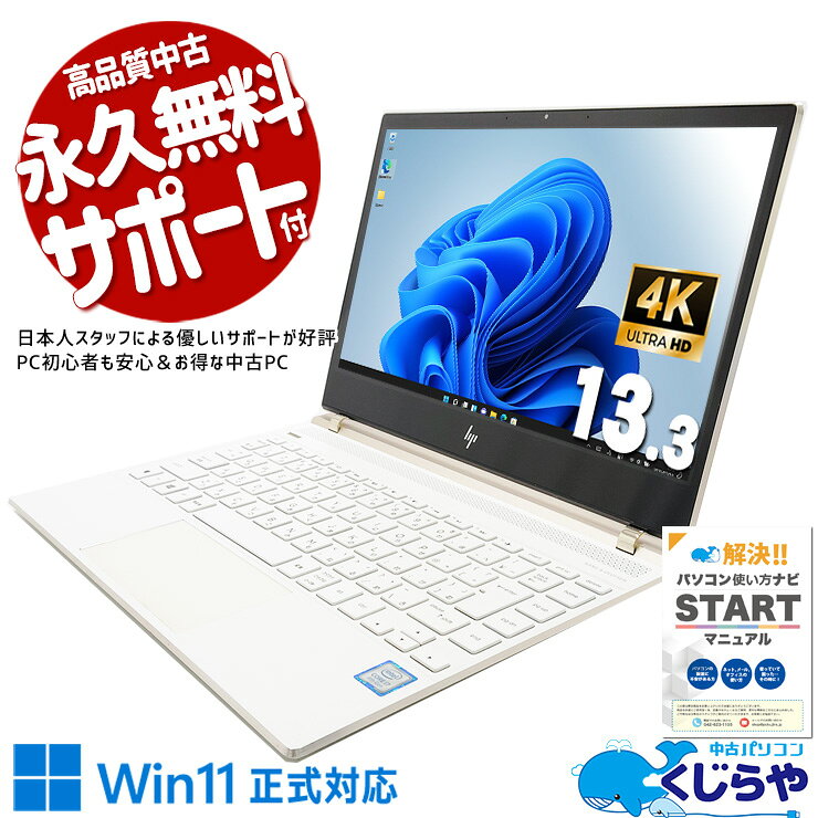 楽天市場】Core i7（解像度の規格4K（3840 × 2160））の通販