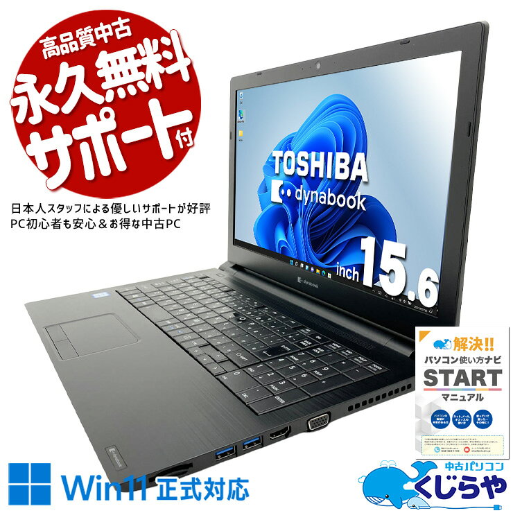 製品画像：30位