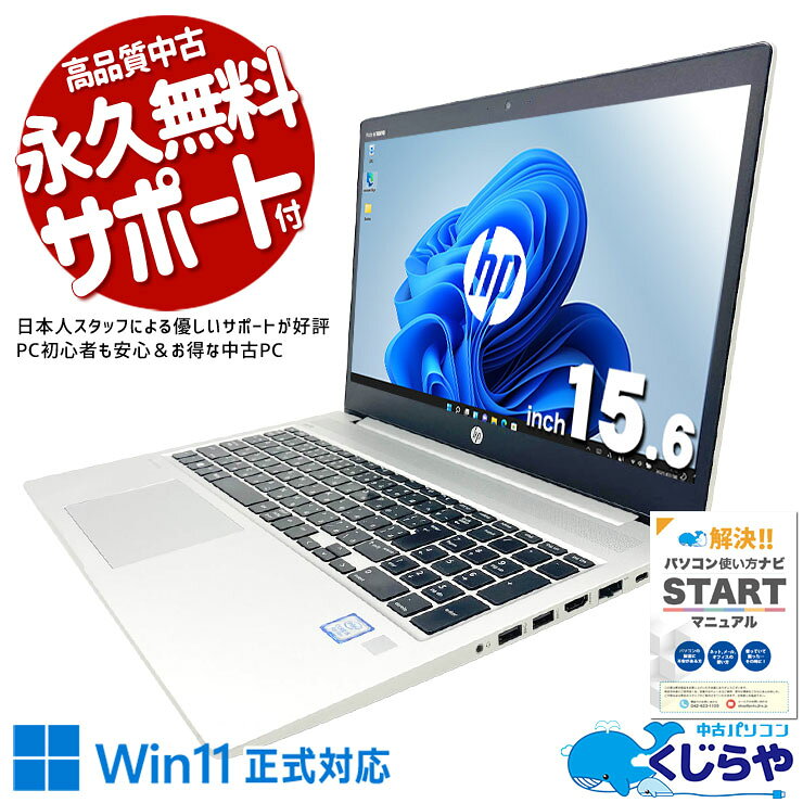 楽天市場】999（メーカーHP）（ノートPC｜パソコン）：パソコン・周辺