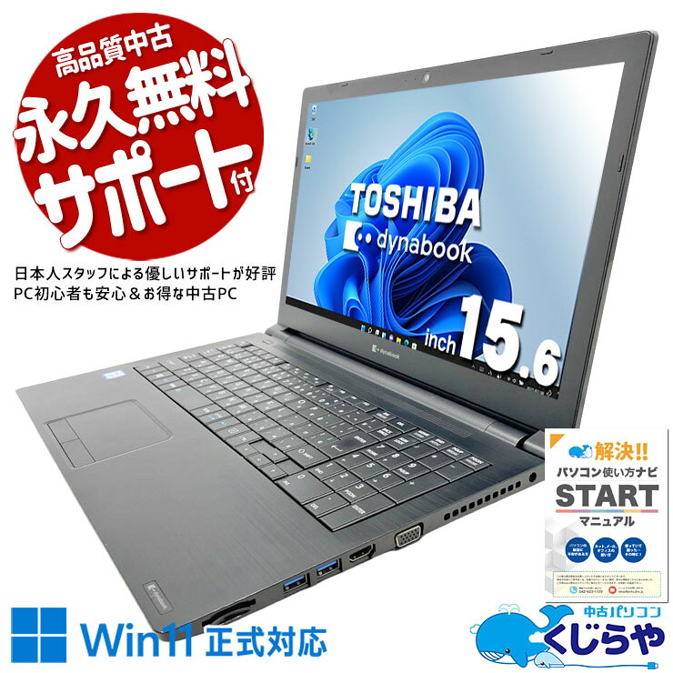 製品画像：30位