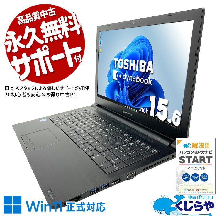製品画像：24位