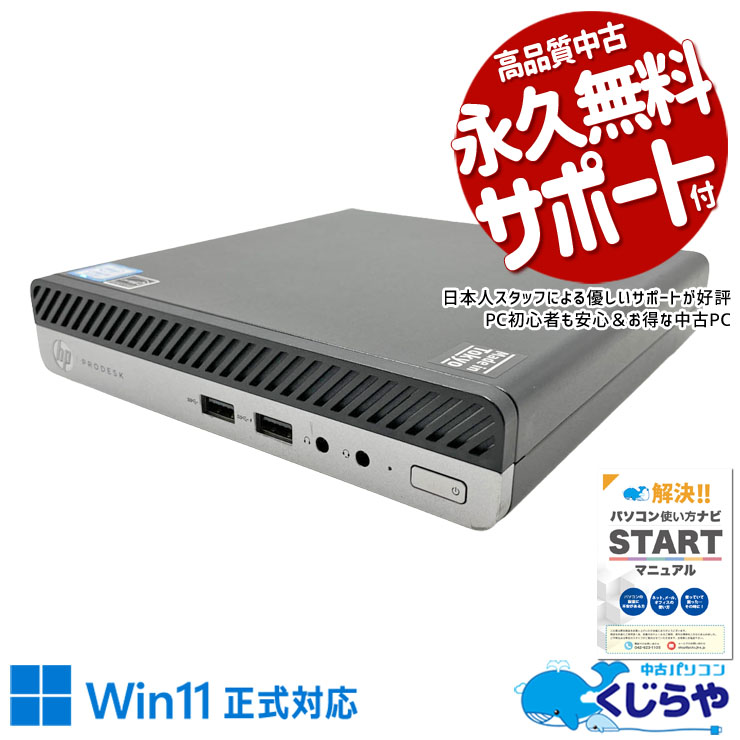 製品画像：4位