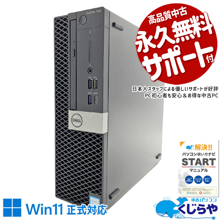 製品画像：5位