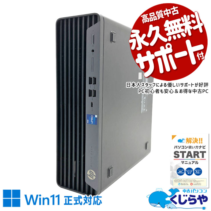 製品画像：2位