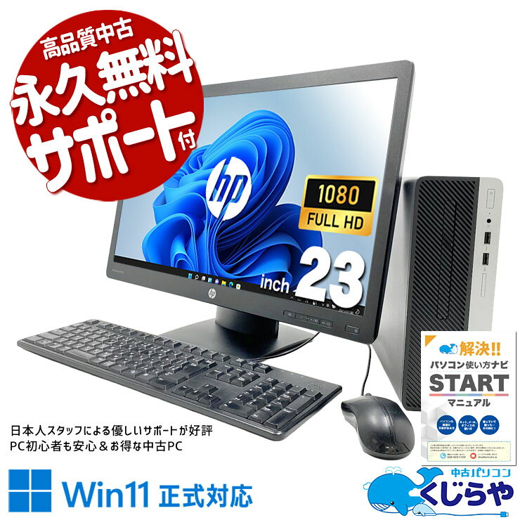製品画像：2位