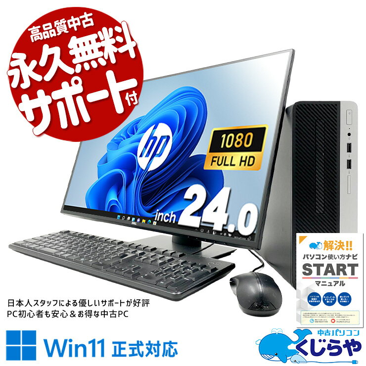 製品画像：4位