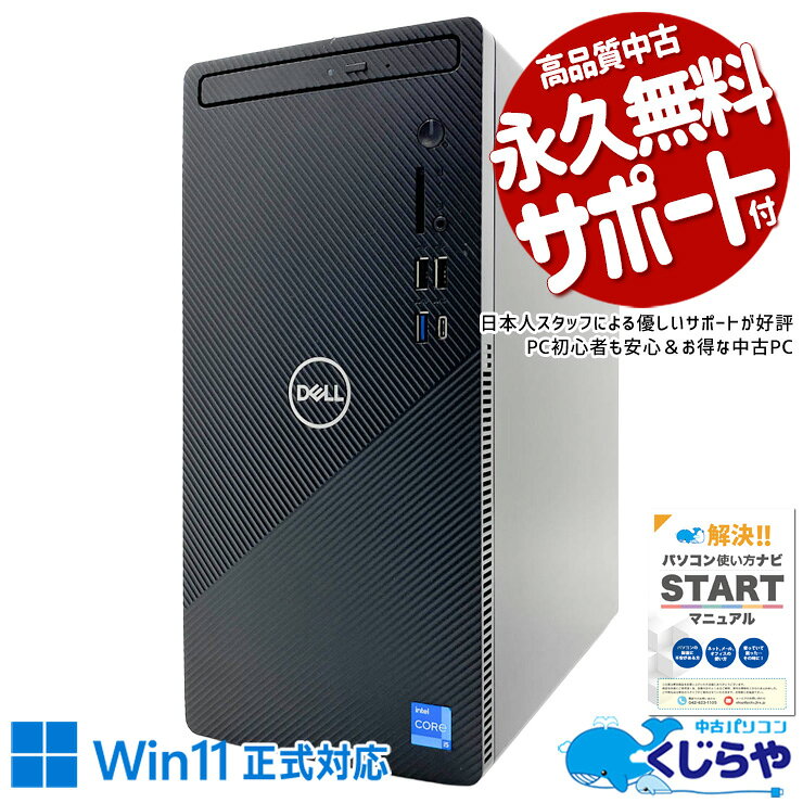 製品画像：4位