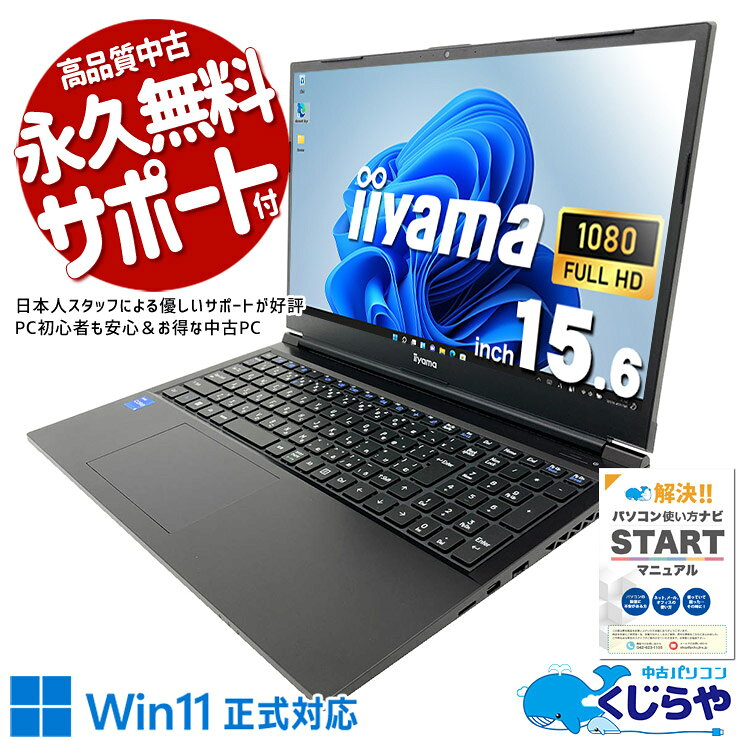 楽天市場】iiyama（画面サイズ（PC等）15 ～ 16インチ）（パソコン