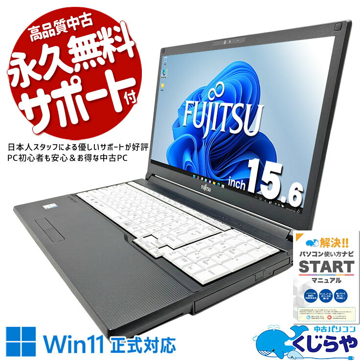 製品画像：3位