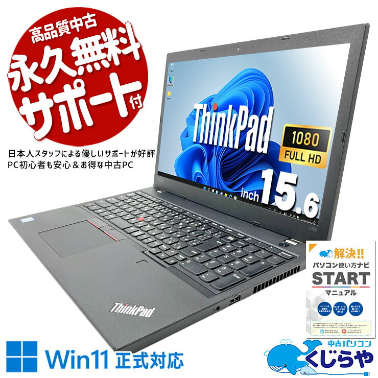 製品画像：9位