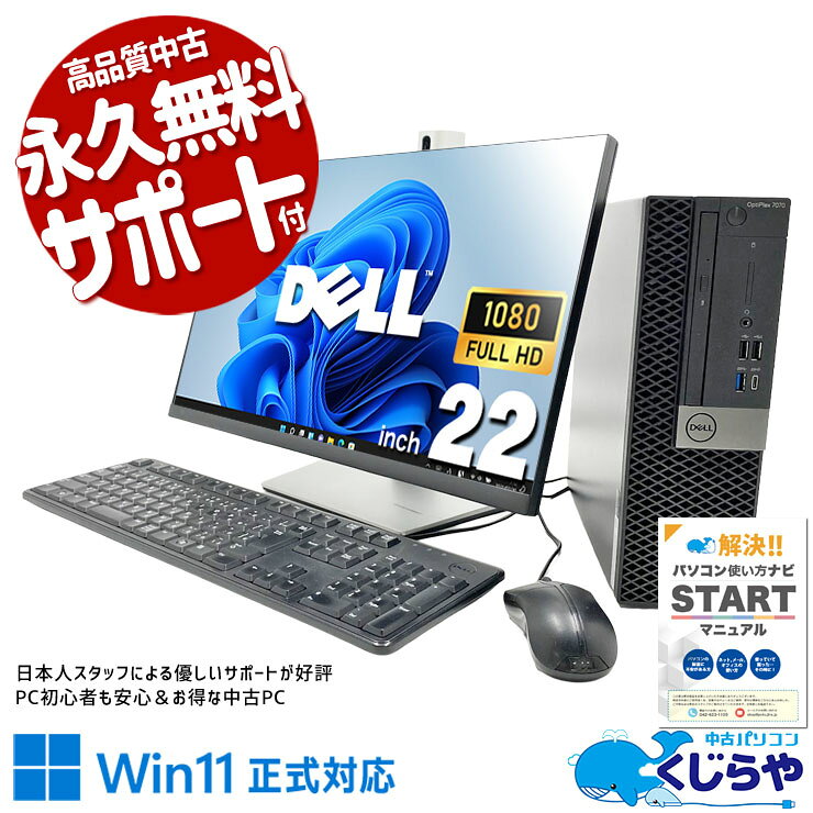 製品画像：4位