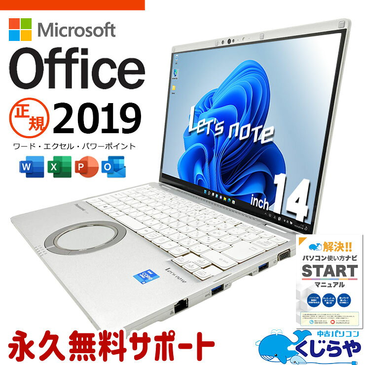 楽天市場】cf-fv1（重量（ノートPC）1 ～ 1.49kg）の通販