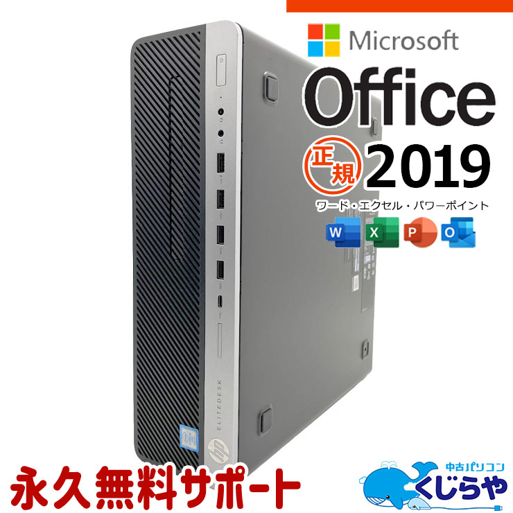 製品画像：8位