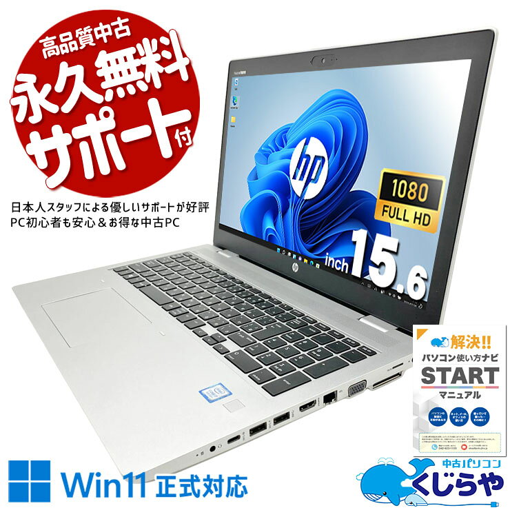 楽天市場】ノートパソコン office付き（CPU製品名Intel Core i7