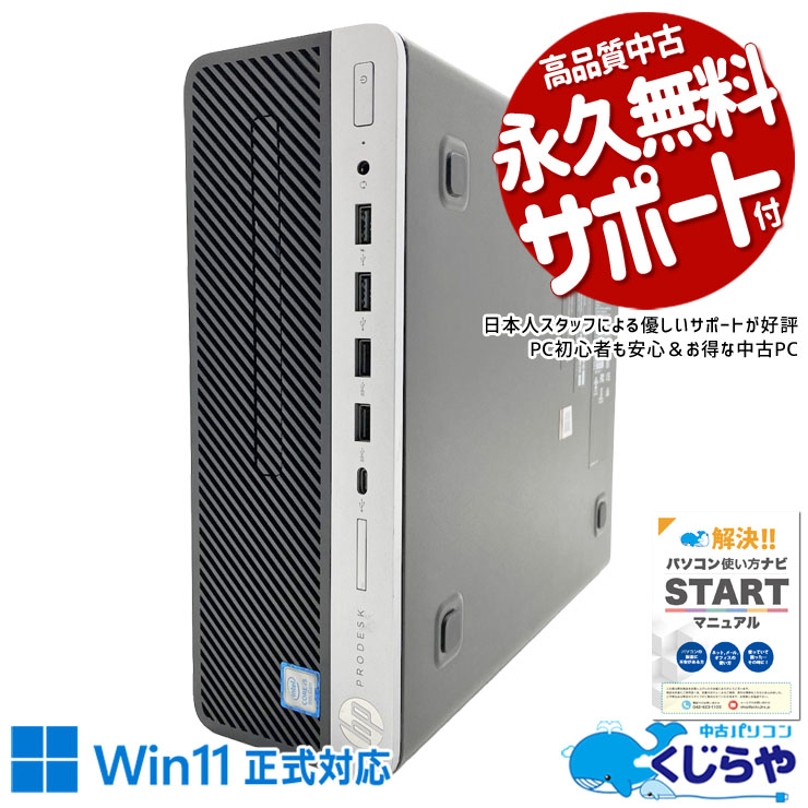 製品画像：6位