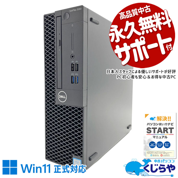 製品画像：3位