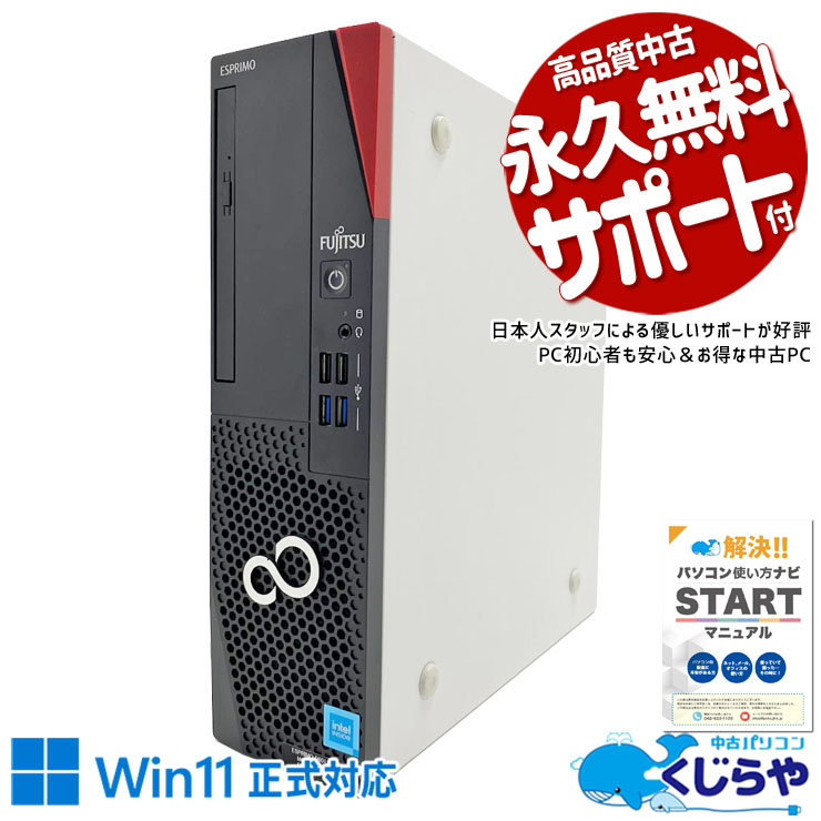楽天市場】intel celeron g5905の通販