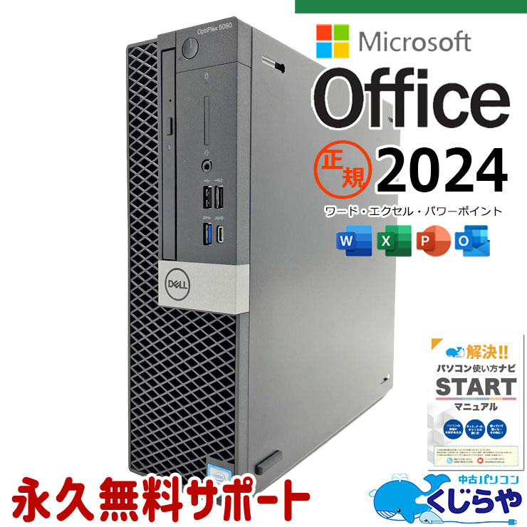 製品画像：3位