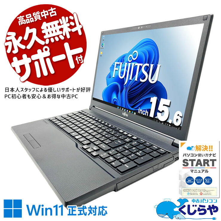 製品画像：4位