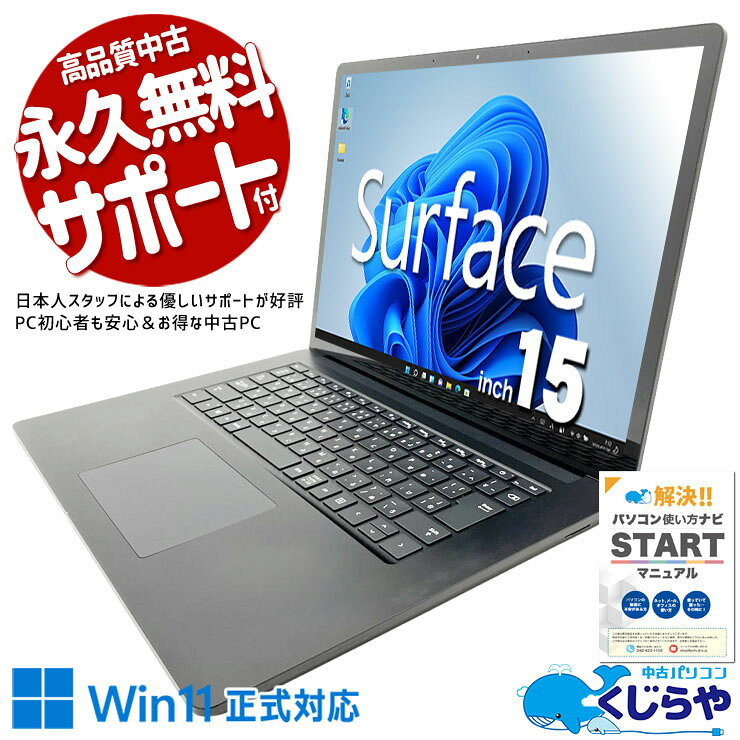 楽天市場】surface pro 7 core i7 16gb 512gb ブラックの通販