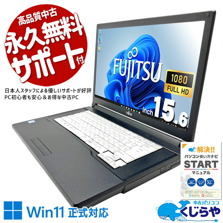 製品画像：12位