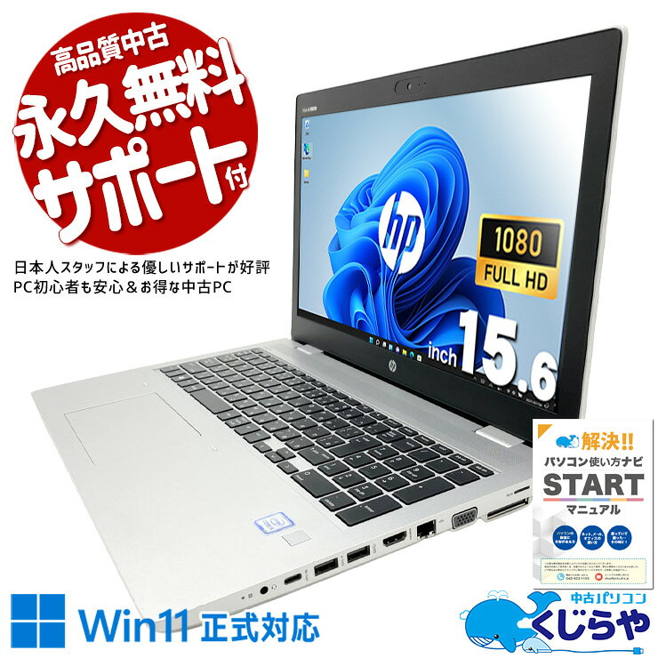 楽天市場】microSD（ブランドパナソニック）（パソコン・周辺機器）の通販