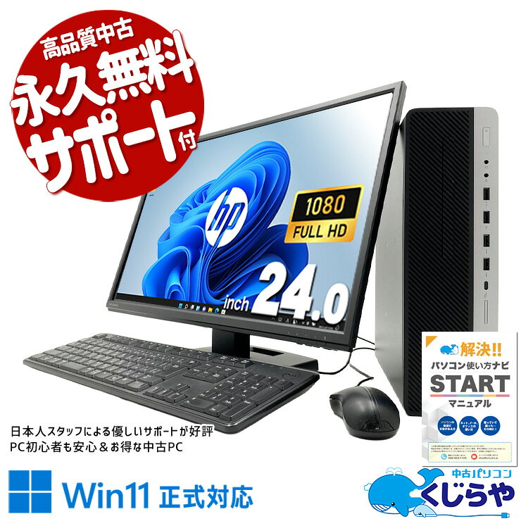 製品画像：4位