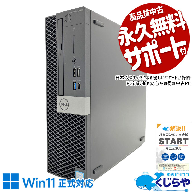 製品画像：3位