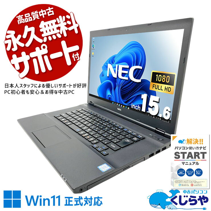 製品画像：20位