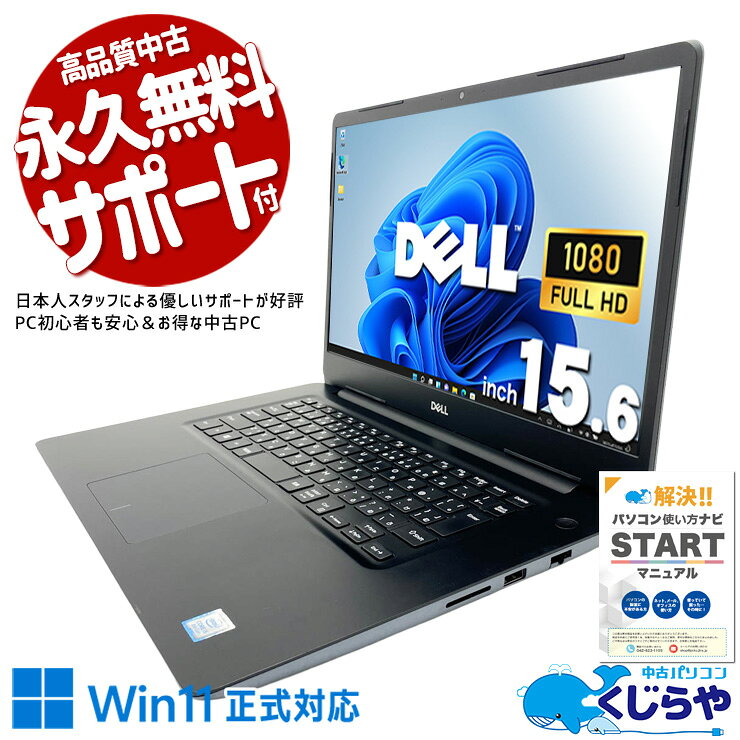 製品画像：30位