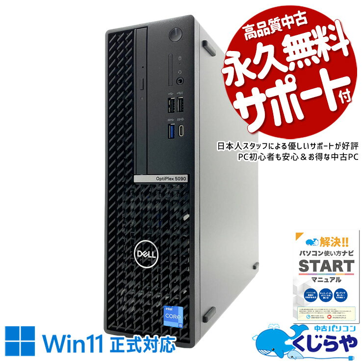 製品画像：9位